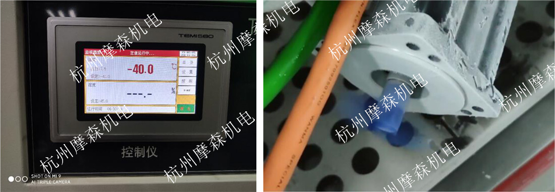伺服電機(jī)在低溫-40度環(huán)境檢測(cè).jpg