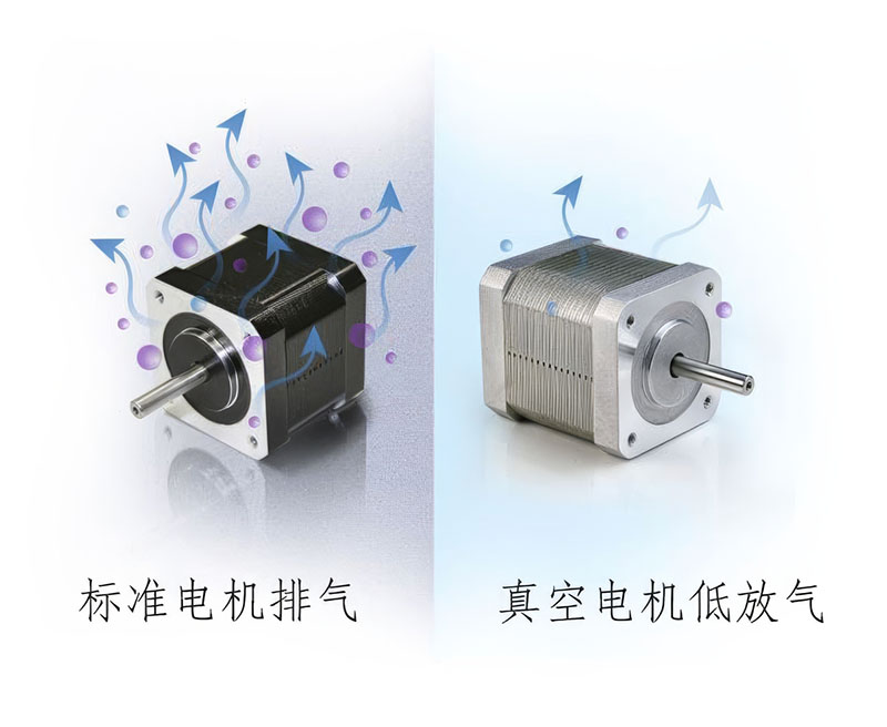 真空電機(jī)和普通電機(jī).jpg 真空電機(jī)和普通電機(jī).jpg