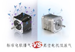 什么決定了電機(jī)真空度的等級(jí)？
